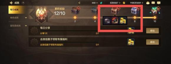 dnf手游秘能之牙怎么获得图五