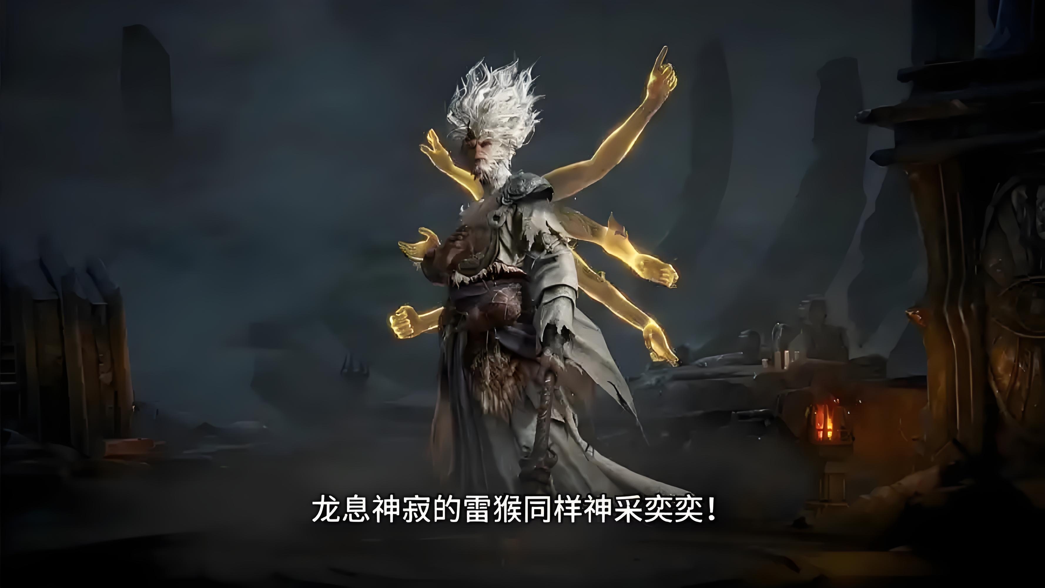 龙息神寂悟空技能怎么样-悟空技能介绍