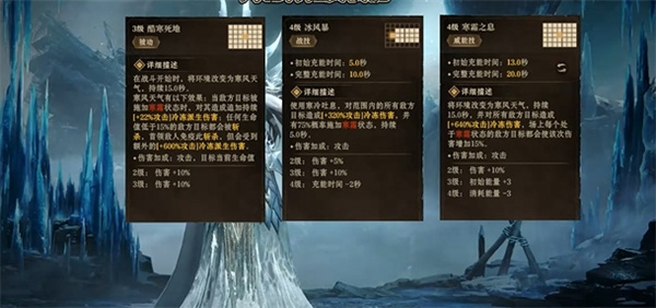 龙息神寂希维塔尔怎么玩图三