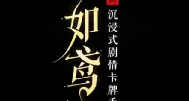 如鸢低光荷材料获得方法