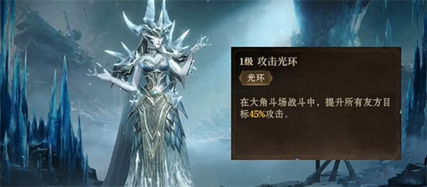 龙息神寂希维塔尔怎么玩图一