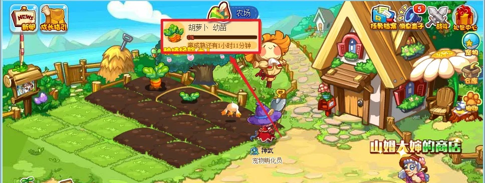 洛克王国胡萝卜获得方法_胡萝卜怎么获得