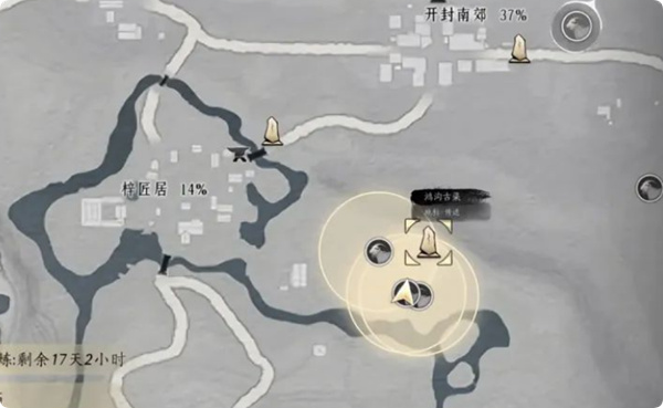 燕云十六声脂尾羊怎么刷