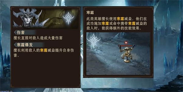 龙息神寂希维塔尔怎么玩图二