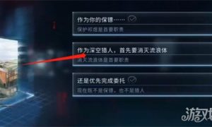 恋与深空最后的告别祁煜迷失结局怎么达成 最后的告别祁煜迷失结局达成方法