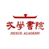 戒学书院最新版