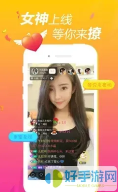 星空丶梦幻丶蜜桃入口app安卓版