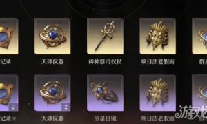 黑色信标圣遗物怎么获得 圣遗物获取方法