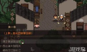 大江湖之苍龙与白鸟对诗在哪 对诗具体位置一览
