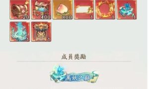寻道大千灵兽洗炼材料怎么获得 灵兽洗炼材料获取方法