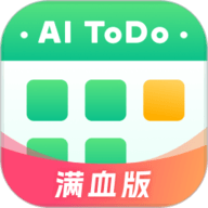 小智日历官方版