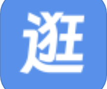 逛铺子
