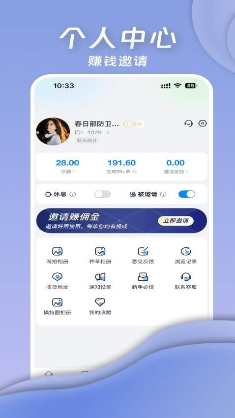 多彩往拍