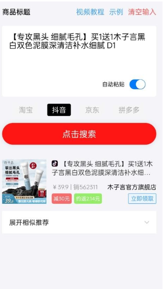 返省