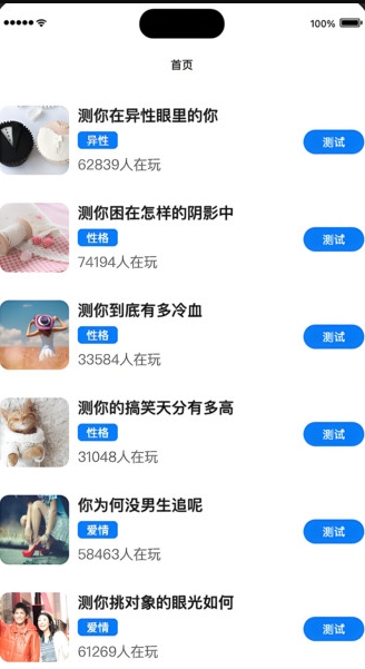 心灵驿站软件