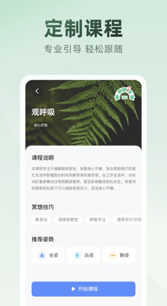 妙诗