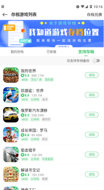 百分网游戏盒正版不用实名版