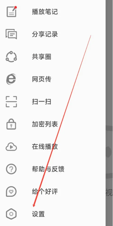 万能联播精简版