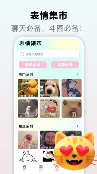 49图库大全