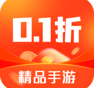 0.1折手游免费版 下载