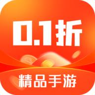 0.1折手游免费版 下载