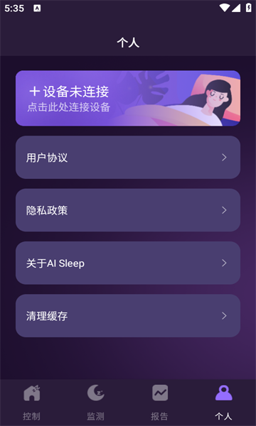 AI Sleep