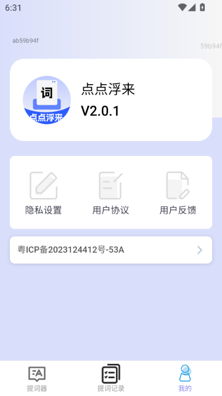 点点浮来
