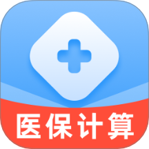 社保医保护盾