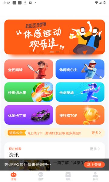 莱嗨
