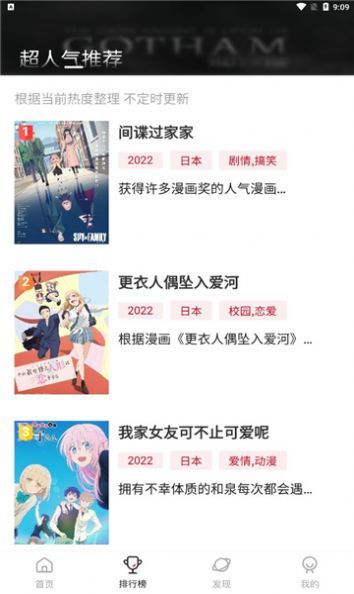 omofun纯净版