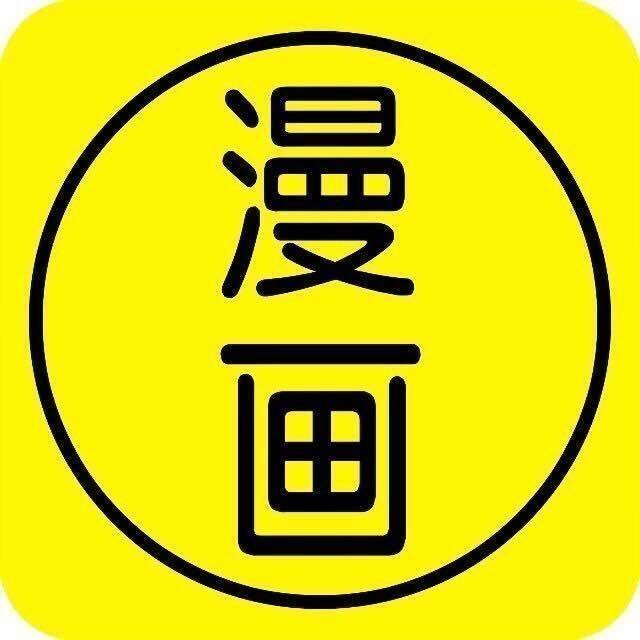 漫画星球免费下拉式版