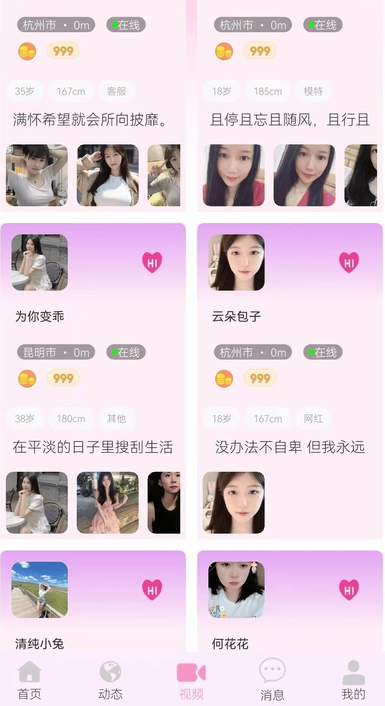 珑音