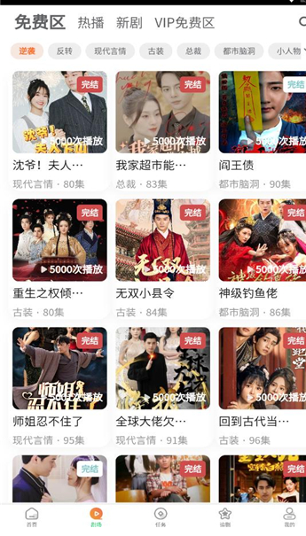 橙果短剧