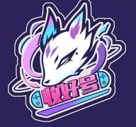 收好号app下载