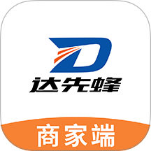 达先蜂商户端