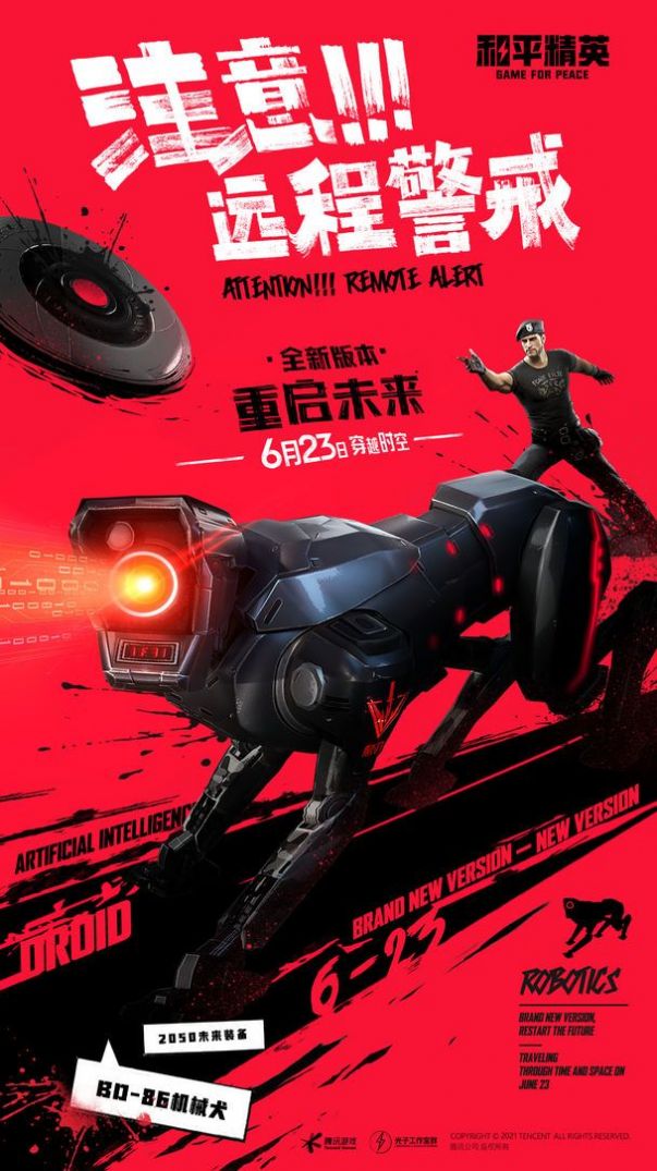 xa超广角工具手机版