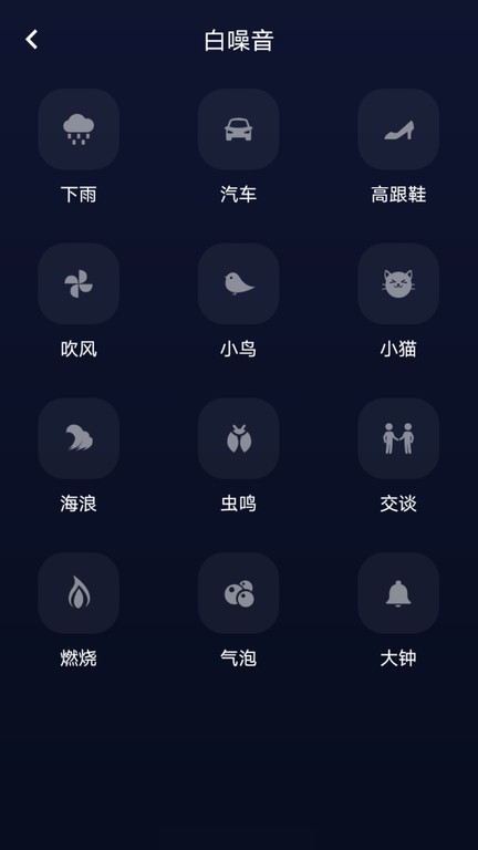 府声fm最新版本