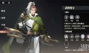 三国志幻想大陆2枭之歌刘备阵容怎么搭配 刘备阵容搭配攻略