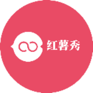 红薯秀最新版