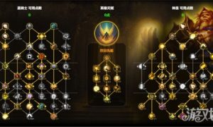 魔兽世界奶骑天赋怎么点 奶骑天赋加点推荐