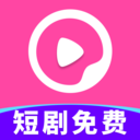 河牛免费短剧
