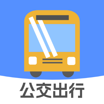 快易公交出行查询