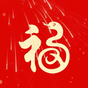 小福无界