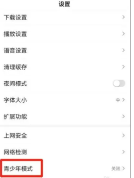 百度2019旧版本