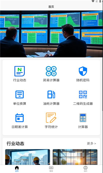 新模法师