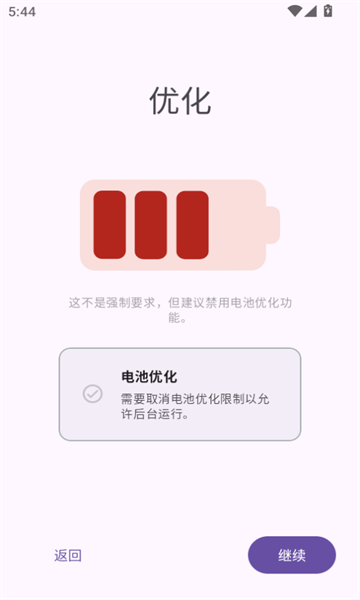 colorblendr