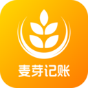 麦芽记账