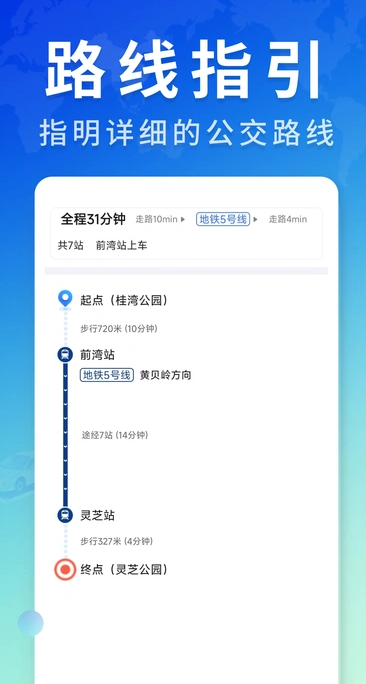 空天卫星地图