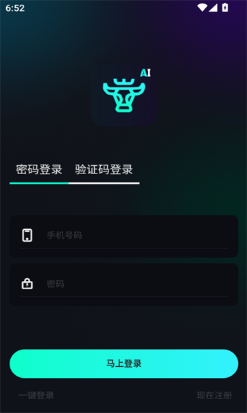 引牛量