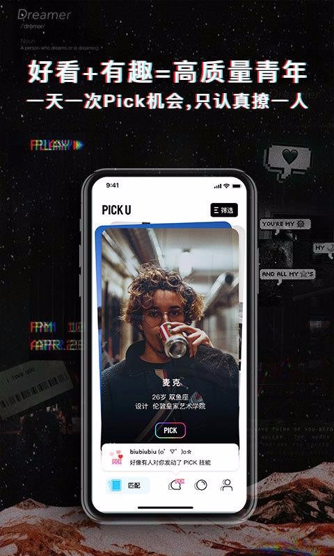 PickYou